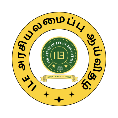 ILE அரசியலமைப்பு சட்ட ஆய்விதழ்